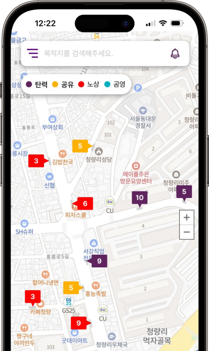 핸드폰